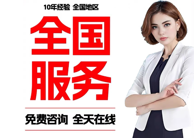 莒南在职公积金代提